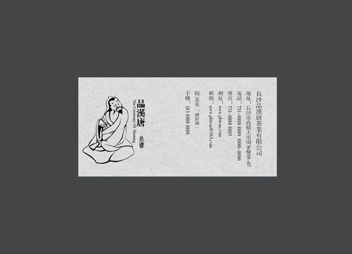 让包装成为品牌代言人——兴安盟包装设计公司建立深度认知的五大关键步骤